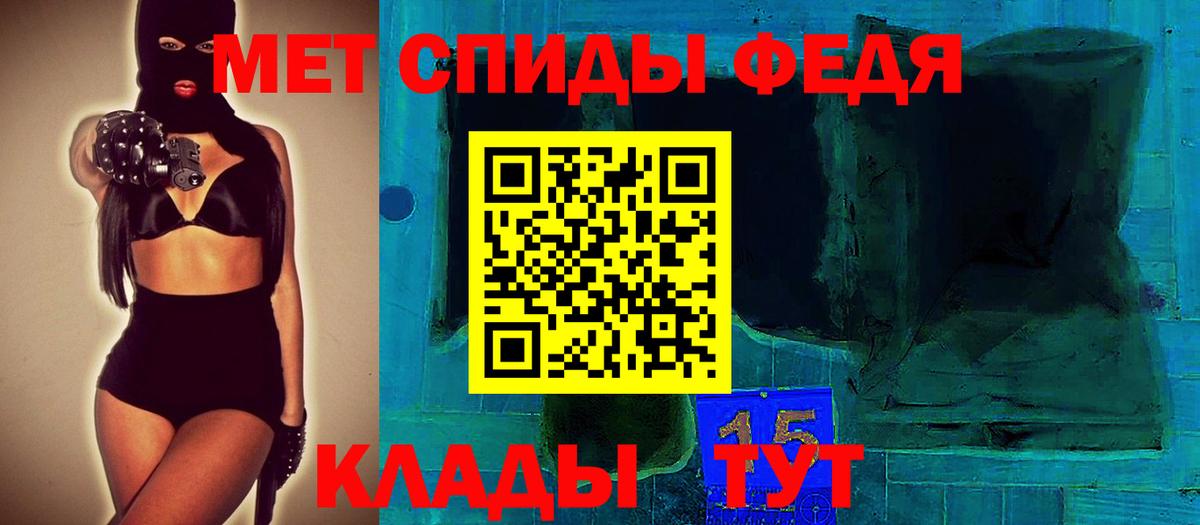 АМФ 98%  АМФ  Шарыпово  Вход с VPN  АМФЕТАМИН 