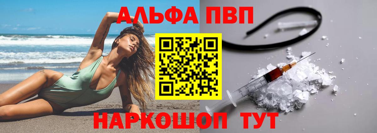 A-PVP СК КРИС Шарыпово