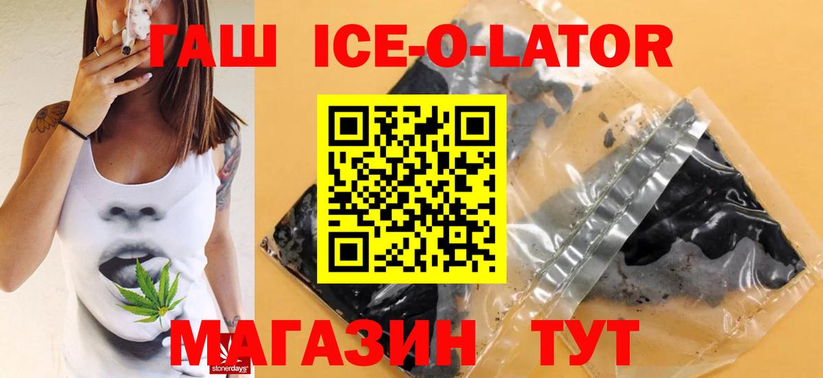 ГАШ гарик Шарыпово