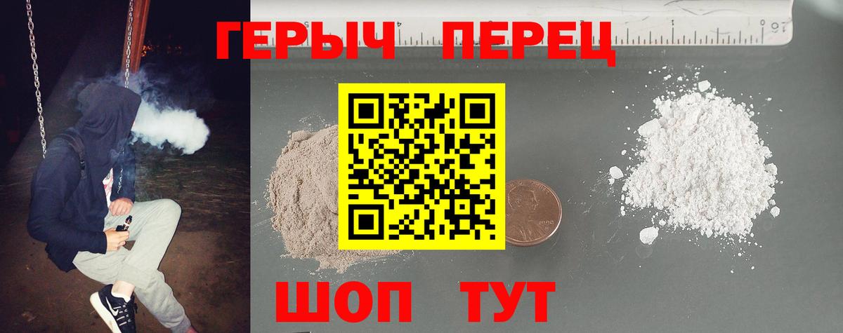 Шарыпово  ГЕРОИН Афган  Вход с VPN 