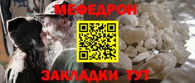 бутират Камышлов