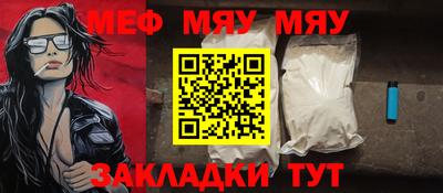 а пвп мука Кандалакша