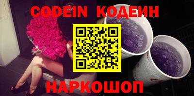 марки nbome Канаш