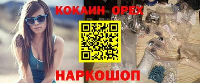 бутират Камышлов