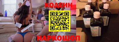 марки nbome Канаш
