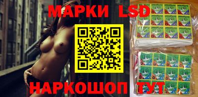 марки nbome Канаш