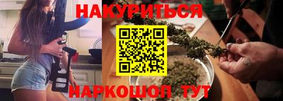 бутират Камышлов