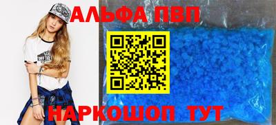 бутират Камышлов