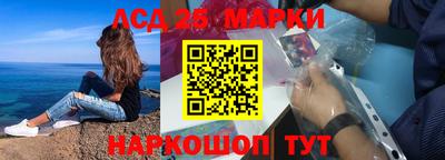 марки nbome Канаш
