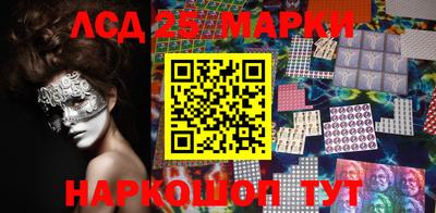 бутират Камышлов