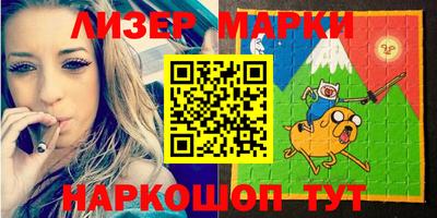 марки nbome Канаш