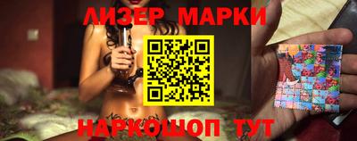 марки nbome Канаш