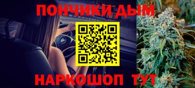 марки nbome Канаш