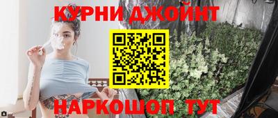 марки nbome Канаш