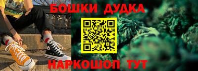 бутират Камышлов