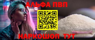 а пвп мука Кандалакша