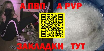 бутират Камышлов