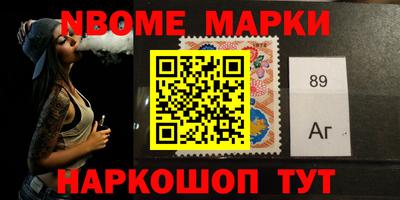 бутират Камышлов