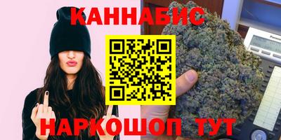 бутират Камышлов
