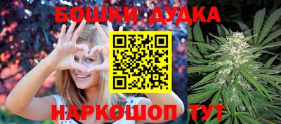 бутират Камышлов
