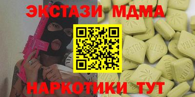 марки nbome Канаш