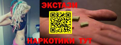 марки nbome Канаш
