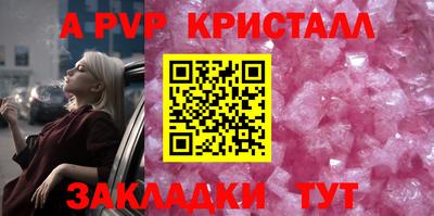 марки nbome Канаш
