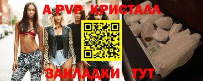 бутират Камышлов