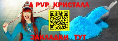 марки nbome Канаш