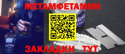 марки nbome Канаш