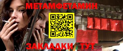 марки nbome Канаш