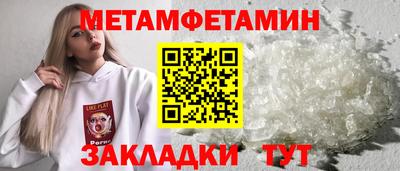 бутират Камышлов