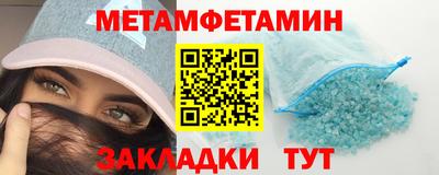 бутират Камышлов