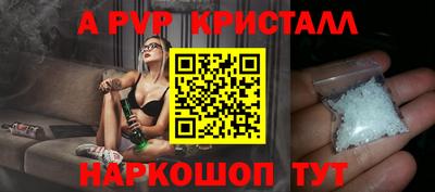 а пвп мука Кандалакша