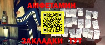 а пвп мука Кандалакша