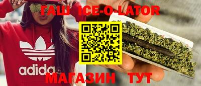 бутират Камышлов