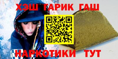 бутират Камышлов