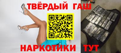 бутират Камышлов