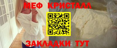а пвп мука Кандалакша
