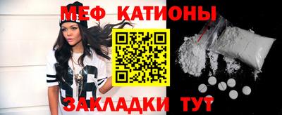 бутират Камышлов