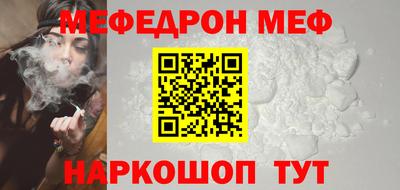 а пвп мука Кандалакша