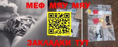 а пвп мука Кандалакша