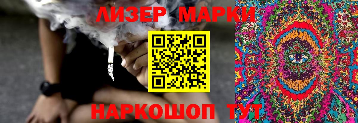 ЛСД экстази ecstasy  ЛСД экстази ecstasy  ОМГ ОМГ ТОР  Шарыпово  Вход с VPN 