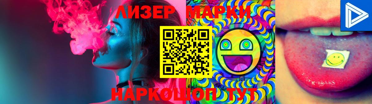 LSD-25 экстази ecstasy Шарыпово