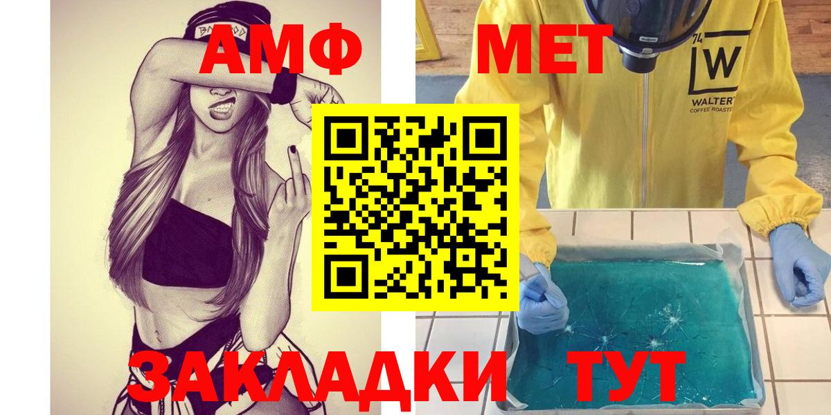 Шарыпово  Первитин винт  Вход с VPN  Первитин винт 
