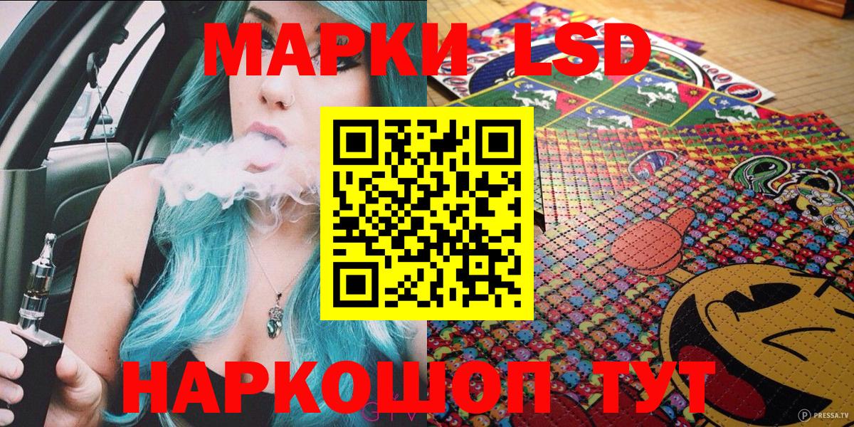 Марки 25I-NBOMe 1500мкг Шарыпово