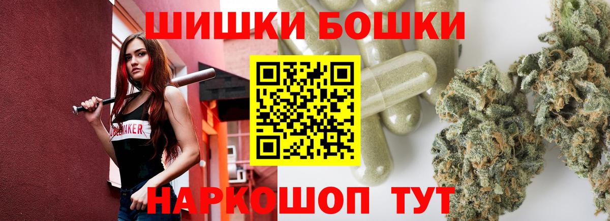 Шишки марихуана MAZAR Шарыпово