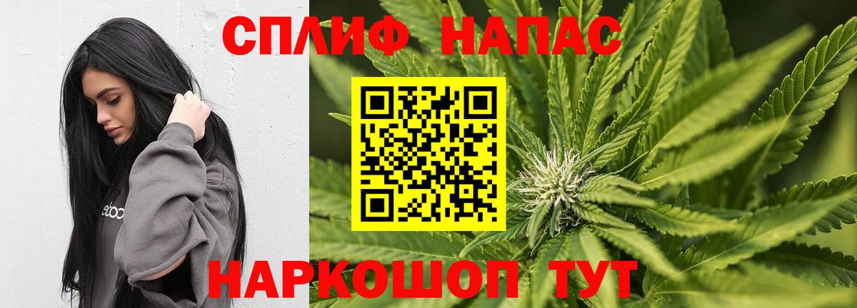Шарыпово  Бошки марихуана конопля  Шишки марихуана семена  МАРИХУАНА White Widow  Вход с VPN 